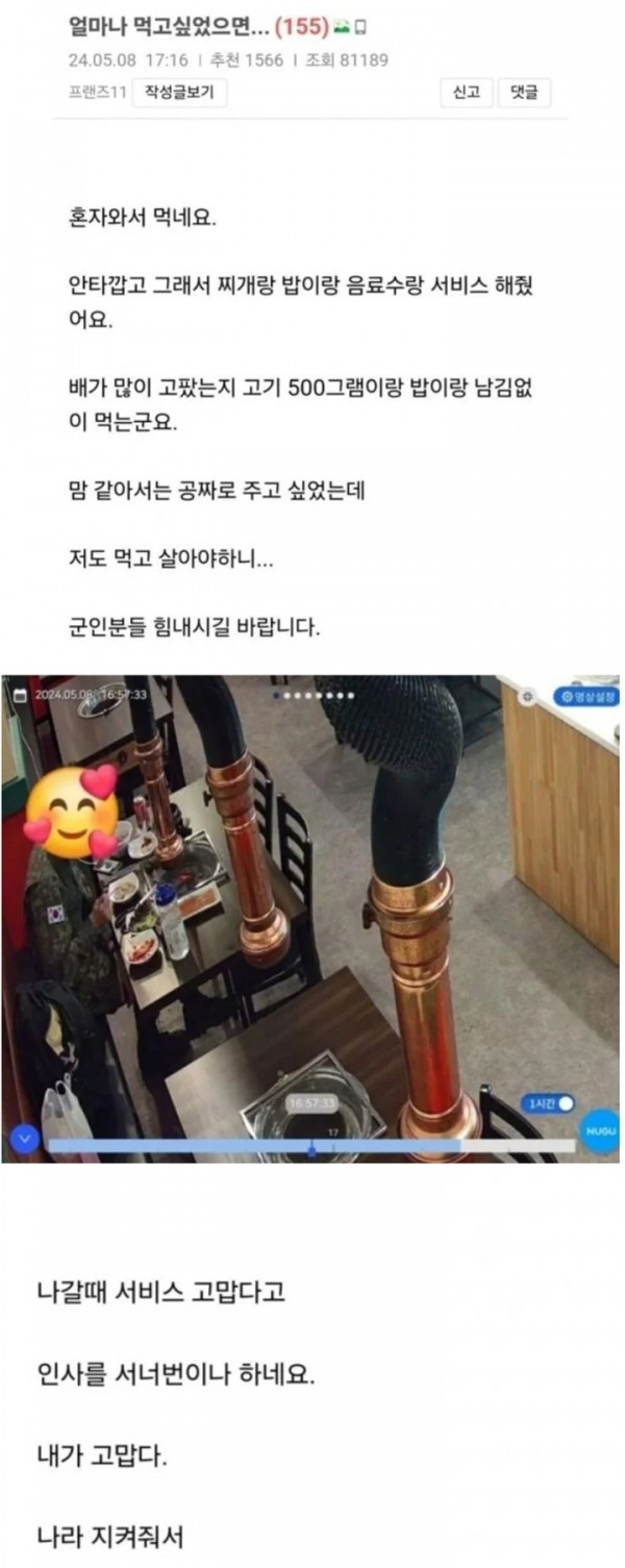 서비스준이유.jpg