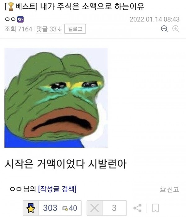 소액개미.jpg