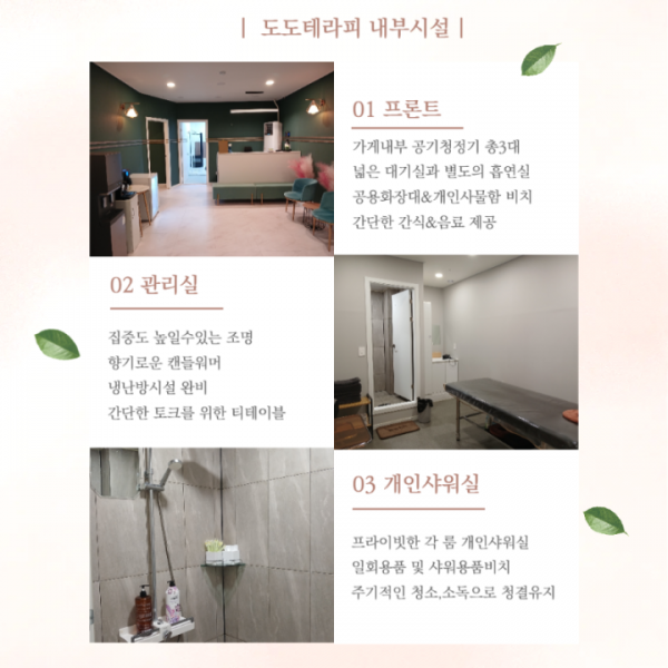 도도2.png