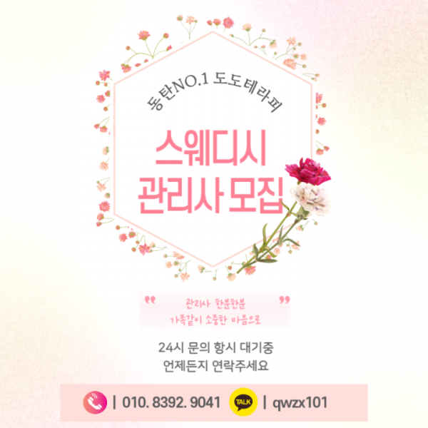 도도구인1.png