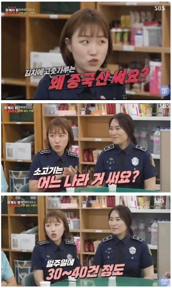 청주 교도소.jpg