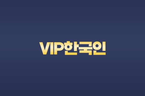 한국인 홈케어 [VIP한국인 홈케어]출장마사지