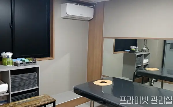 수원 인계동 애플테라피 관리실