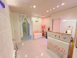 수원 영통구청 [스타아로마] 테라피