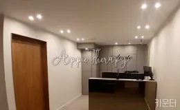 수원 인계동 애플테라피