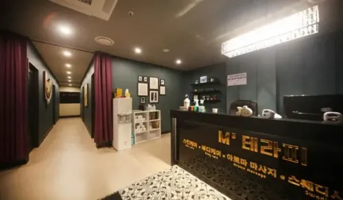 수원 인계동 엠테라피