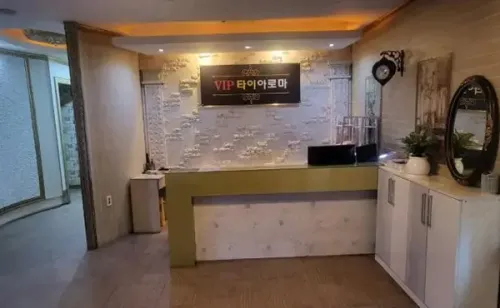 광주 동천 [VIP타이아로마] 광주 서구 마사지