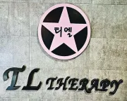 매탄동 티엘아로마 간판 로고